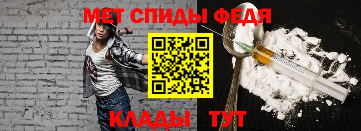 Кубинка  АМФЕТАМИН Розовый  darknet формула  Вход с VPN 