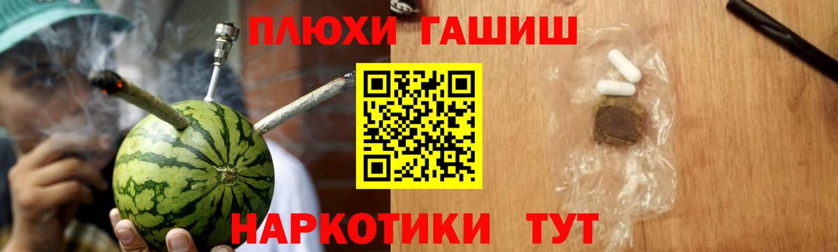 Гашиш hashish Кубинка