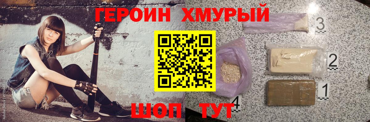 ГАШИШ  Меф кристаллы  Конопля  Кубинка  Вход с VPN  Магазин наркотиков  Кокаин 
