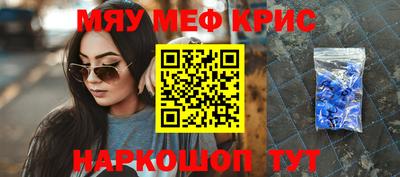 кокаин премиум Бугуруслан
