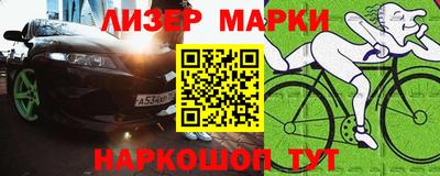кокаин премиум Бугуруслан