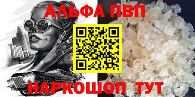 кокаин премиум Бугуруслан