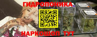 каннабис Будённовск