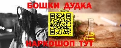 кокаин премиум Бугуруслан