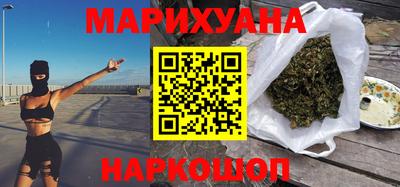 каннабис Будённовск
