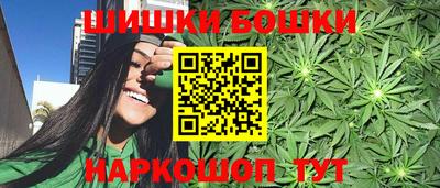 каннабис Будённовск