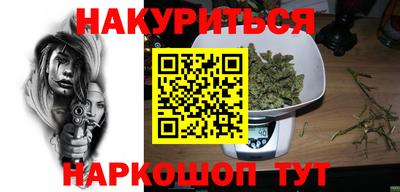 мдма Бузулук