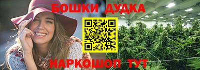 каннабис Будённовск