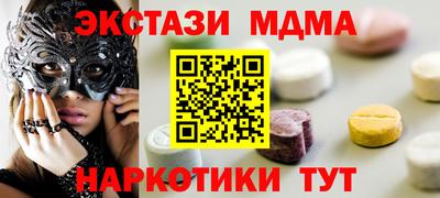 кокаин премиум Бугуруслан