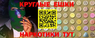 кокаин премиум Бугуруслан