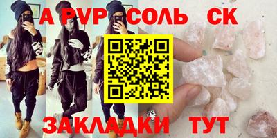 мдма Бузулук
