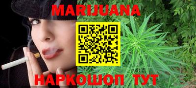 каннабис Будённовск