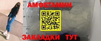 кокаин премиум Бугуруслан