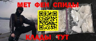 мдма Бузулук