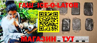 мдма Бузулук