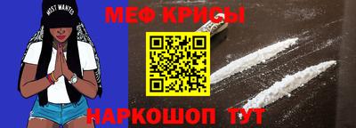 мдма Бузулук