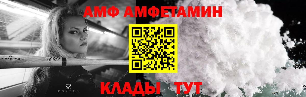 Первитин мет Кубинка