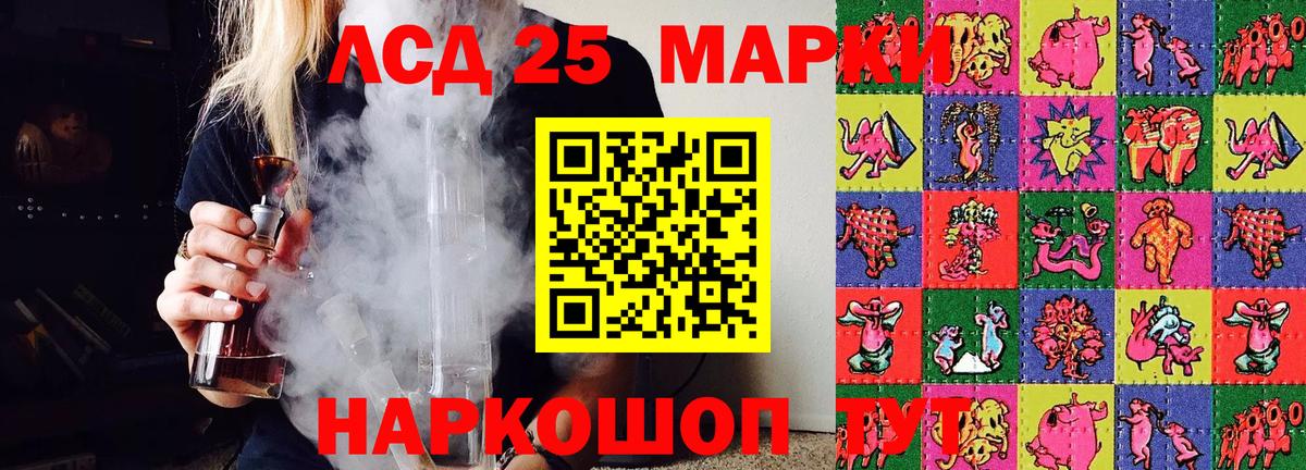 Наркотические марки 1,8мг Кубинка