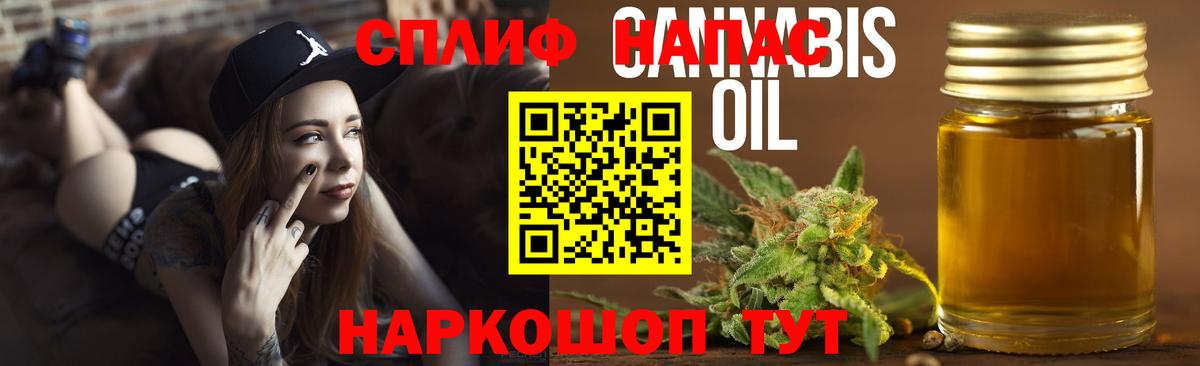 Канабис MAZAR  Вход с VPN  Кубинка  Бошки марихуана марихуана  Каннабис OG Kush 
